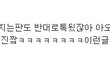 오빠 일화