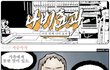 시즌2) ★★덜덜덜의 이해하면 무서운 이야기 8