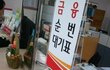 나 오늘부터 어장관리 들어간다