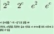 ★서울사람들은 발음 안되는 그것!☆