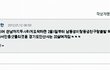 10탄!!◆◆1월1일부터 한복입구 부산에서 서울까지 걸어가요◆◆