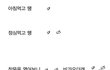 이거 아는 사람은 20대