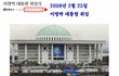 누명왕이명박