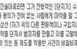 지드래곤 대마초 상습 흡연 관련