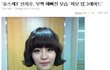[펌]네이트 여자들의 자부심