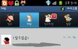(사진)★민망함없이 카톡차단 확인법★