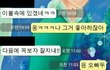 연락, 오긴 오네요 ㅠㅠ 너무 미련남은거 티나나요 저 ? 카톡캡쳐有