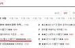 ★★★★★아이돌식 이름짓기★★★★★