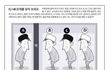 ~아이큐문제/재밋슴니다한번해보세여*.*