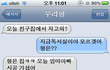 [19금]동생의 흔한 개드립.jpg