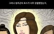 ★★(사진有)나만김창주다 [패션왕실사판]★★