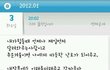 ☆★사진有(수정)내 남자친구는 축구선수!!!)☆★
