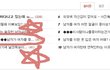 사진有/수정★●●남자가 여자를 좋아는지 확인법+남자가 싫어하는 여자.●●●●●●●●●●●
