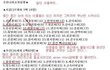 웃긴 우리나라 조폭 이름.jpg