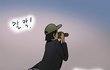 여자 치마 길이 완전짧네
