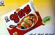 ★사진多★  ★★★★★옛날 라면사진들★★★★★