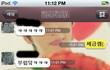 ★☆★☆★☆(카톡사진有) 18금 카톡오타의최후ㅋㅋㅋㅋㅋㅋㅋ☆★☆★☆★