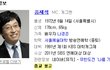 왜 유느님 유느님 거림?