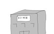 아이유 까는만화