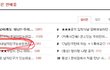 ☆★2탄!!(사진有)내남자친구는순천프리허그초록야상오빠!☆★