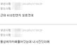 ★★★★평범한여고딩을 레즈로만든 6년친구★★★★