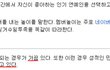 ★★★멤버놀이 제대로 알고 계신가요?★★★