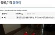 길지만빵터지는미친댓글46ㅋㅋㅋㅋㅋㅋㅋㅋㅋㅋㅋㅋㅋㅋㅋㅋㅋ