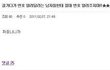 길지만빵터지는미친댓글47ㅋㅋㅋㅋㅋㅋㅋㅋㅋㅋㅋㅋㅋㅋㅋㅋㅋ