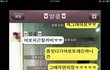 (추가+)★카톡有有★ 진짜 말이 안통하는 여친 