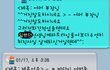 방귀뀐놈이성낸다!..