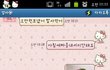 센스있는 우리엄마와의 카톡ㅋㅋ