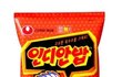 ★★★사진有)인디안밥의진실(진짜놀랐어요...)★★★