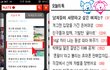 사진有) ★★ 똥파마 해줬어요~★★