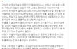 이과 vs 문과 (나도 욕먹을 준비하고 씀)