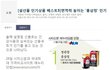 다들 설날 선물 준비는 잘하고 계신가요~??/