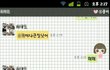 ★(사진多)추천안해서 이렇게됬음ㅠ★