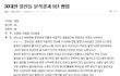조심해라 나 이런놈이다 ㅋㅋ