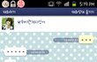 (틱톡有느님)☞☞여친몬의진화과정>☆>★>☆>★>☆>(+수정)