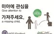 ★울랄라세션, 투개월과 화보 촬영하고 왔습니다. ★ 미아에게 관심을 가져주세요 4편 ★