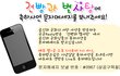 문자 보내주시는 분들께 부대로 간식쏴드립니다~