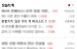 [개판]3탄 평범하지 않은 우리집 개의 에피소드 