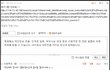[개판]2탄 평범하지 않은 우리집 개의 에피소드 