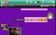 ★사진有+추가★ 이제 갓 6일사귄 우리의 카톡전쟁