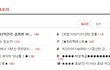 ★☆222(귀신)중국에서 10년산 유학생이 들려주는 대륙의 소름끼치는 실화2★☆