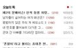 고졸취업 어떻게 생각하세요?