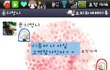 ★☆★언니의 심장떨리는 첫경험(카톡有)☆★☆
