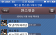 수정))실물 인증)))★★★★★우리 3남매는 얼굴로 대화함★★★★★★