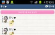 마지막☆★☆★☆★와이파이쓰다가 만난 그녀석☆★☆★☆★☆★