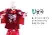 ▶▶B.A.P 'Warrior' 티저공개 두둥!!◀◀