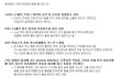 ◆74탄 세상에서 가장 어이없는죽음 베스트 10  ◆